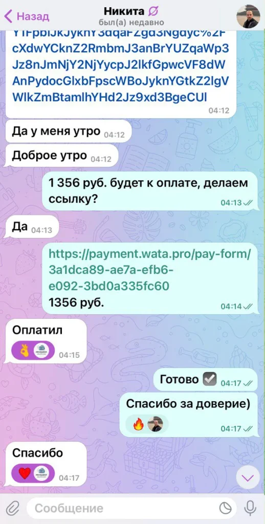 Отзыв Сергей Петров Perplexity Pro Oplatim оплата РФ ​