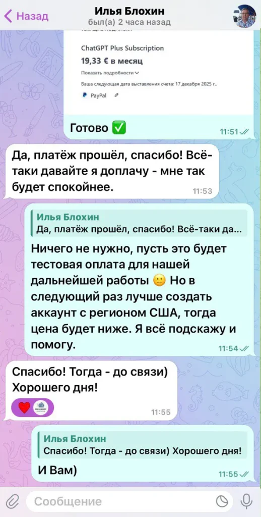 Дмитрий Волков Zoom Pro отзыв Oplatim.com Россия 2025 ​