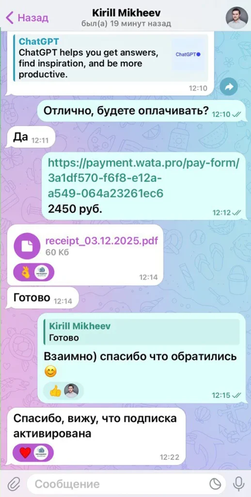 Отзыв Ольга Морозова Suno AI Oplatim оплата из России ​