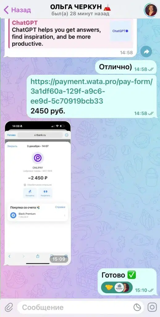 Алексей Николаев Freepik Premium Oplatim.com Россия