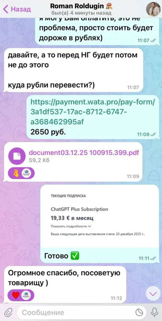 Виктор Лебедев Grok xAI Oplatim.com оплата Россия