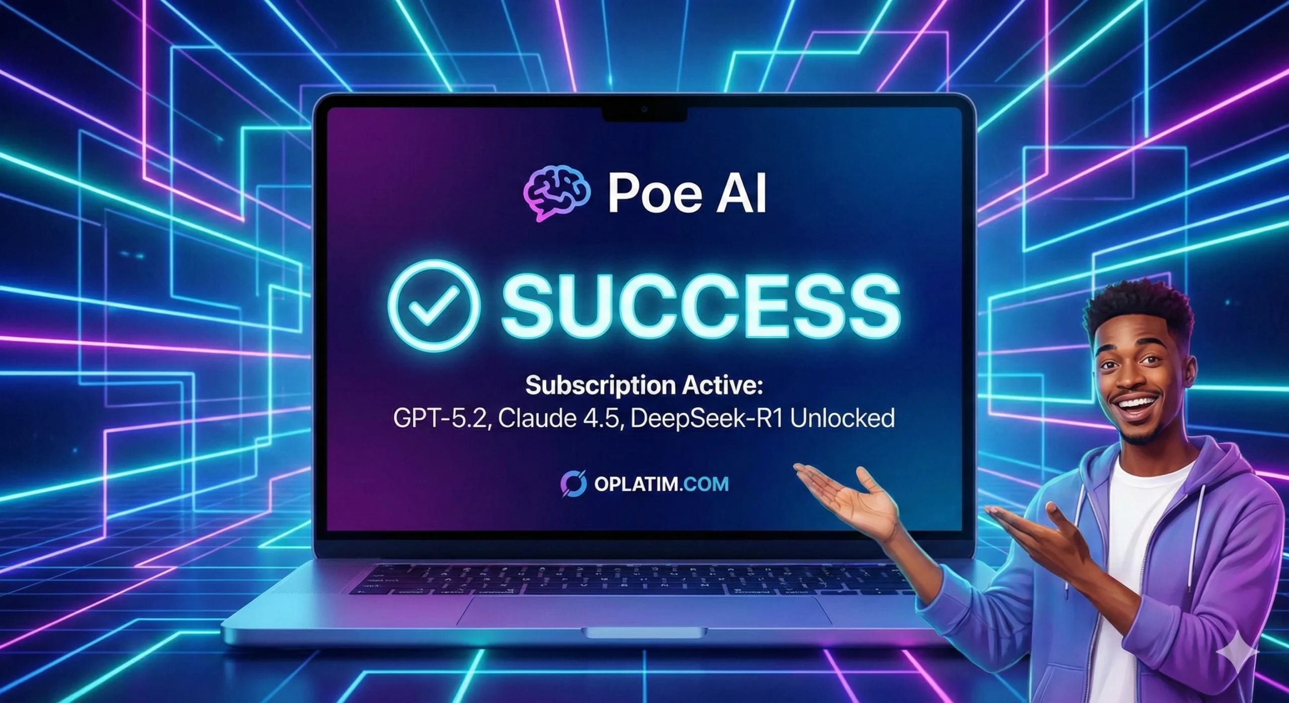 Успешная подписка Poe