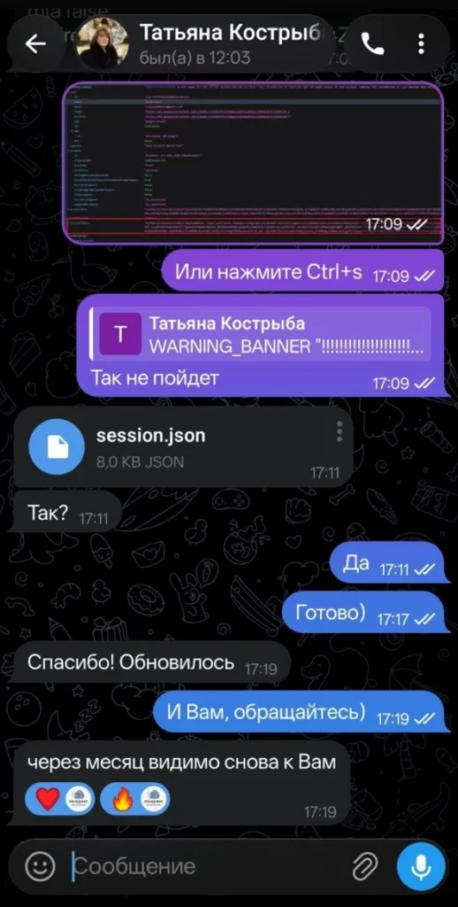 Отзыв клиента об оплате зарубежного сервиса через Oplatim.com, скриншот из Telegram 20